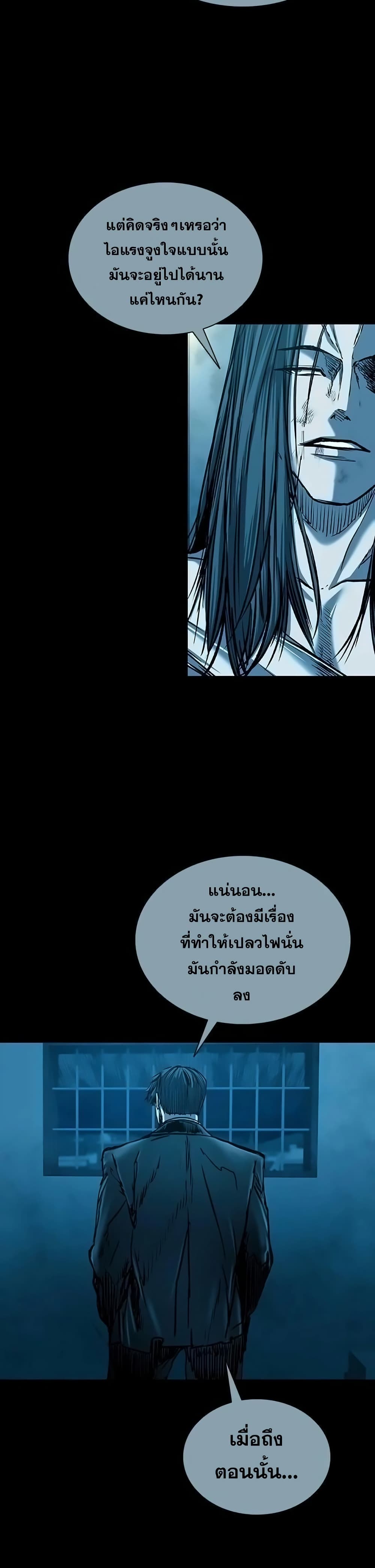 Castle 2 86 12