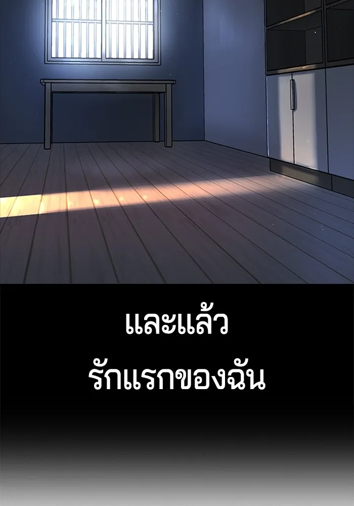 Gu Sera 1 166