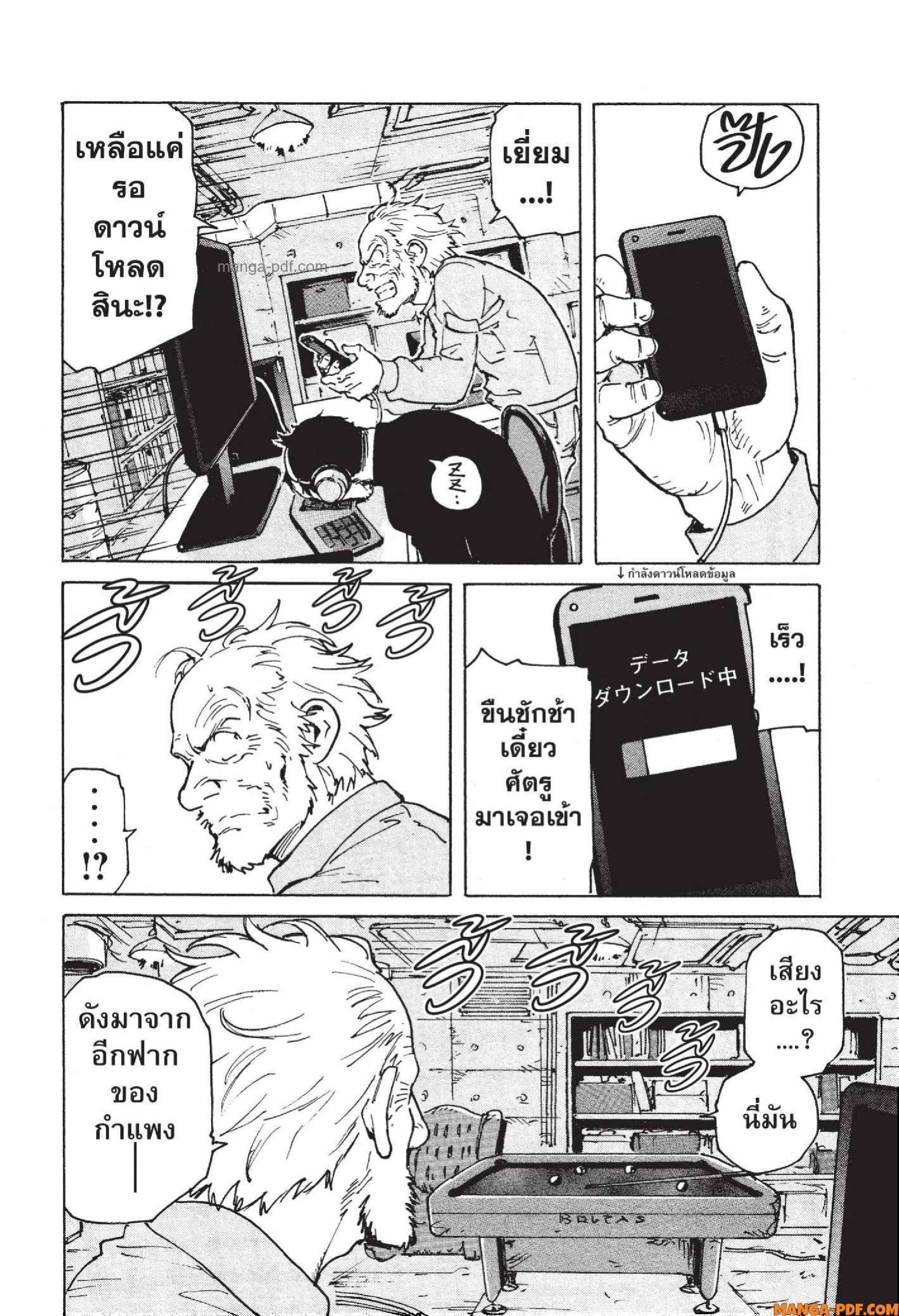 Candy 17 (28)