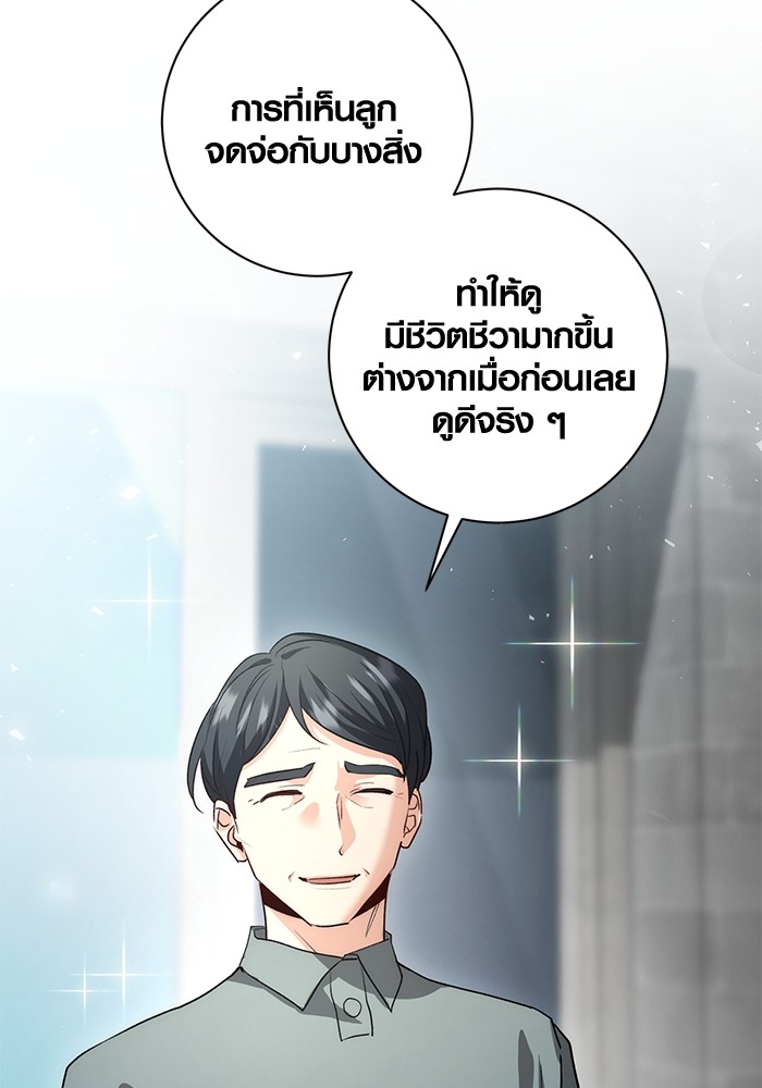 23 (95)
