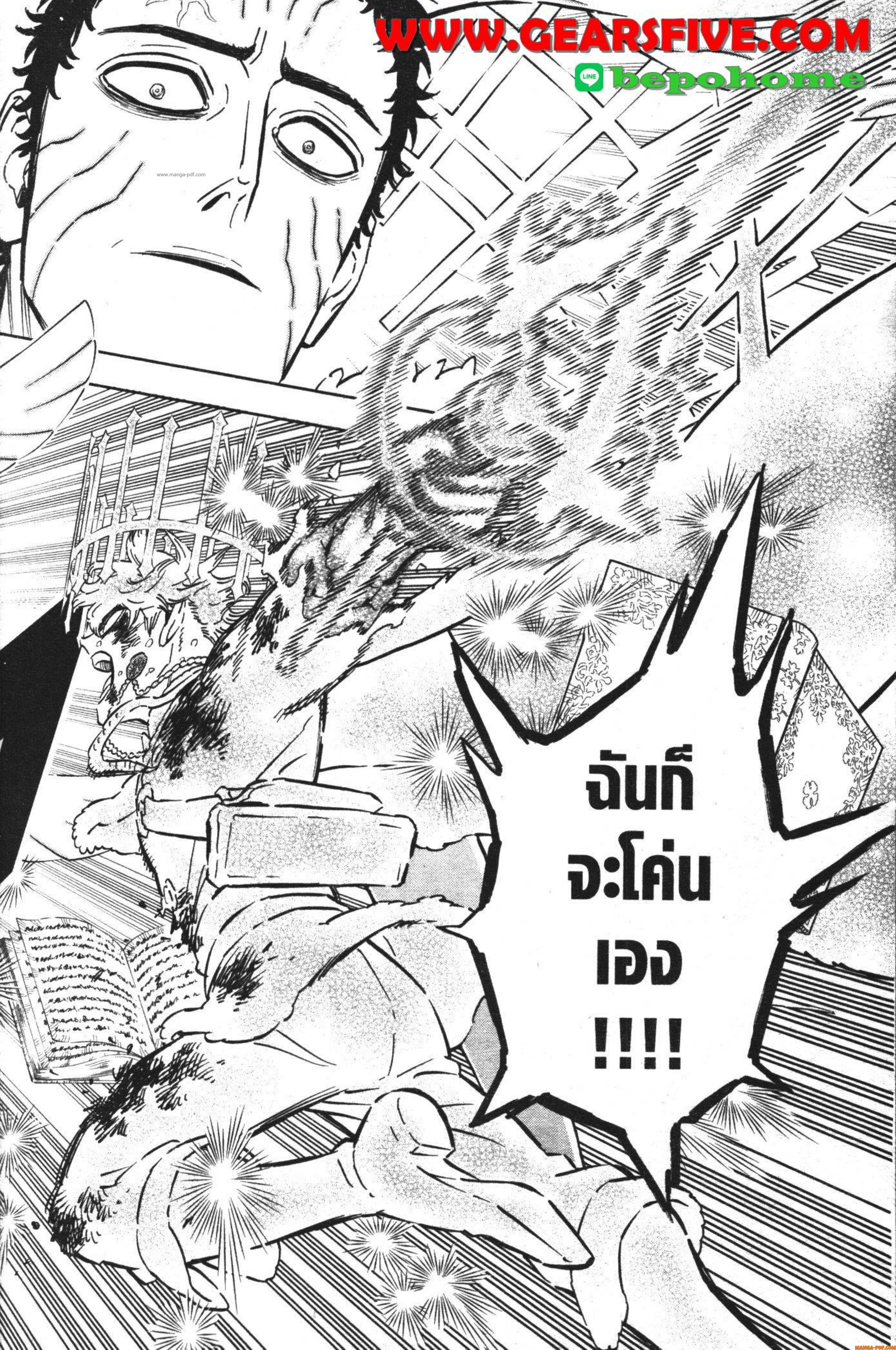 Black Clover 360 (14)