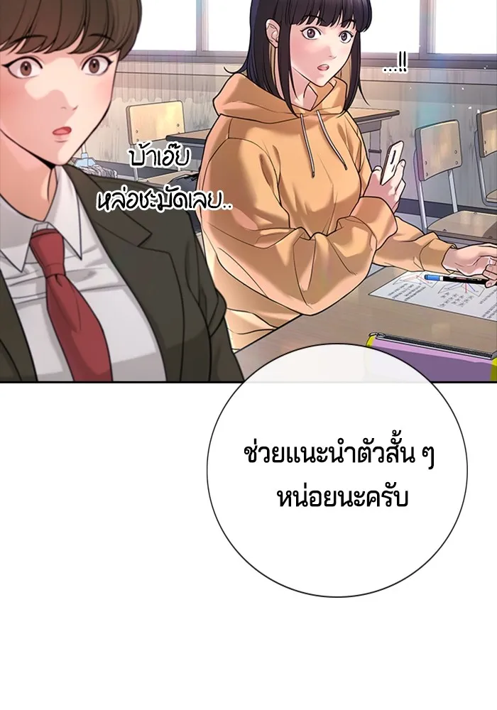 Gu Sera 1 199