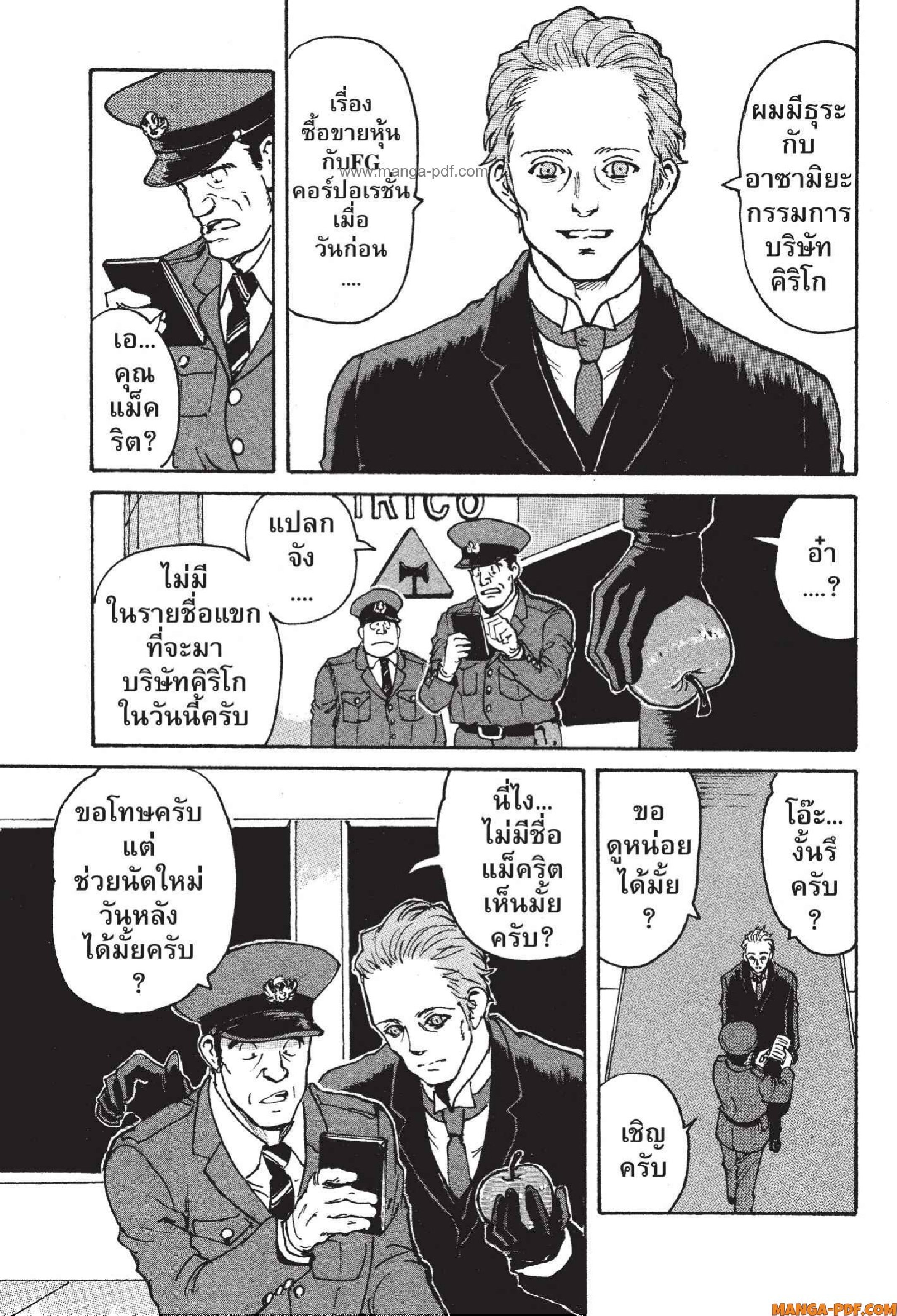 Candy 7 (11)