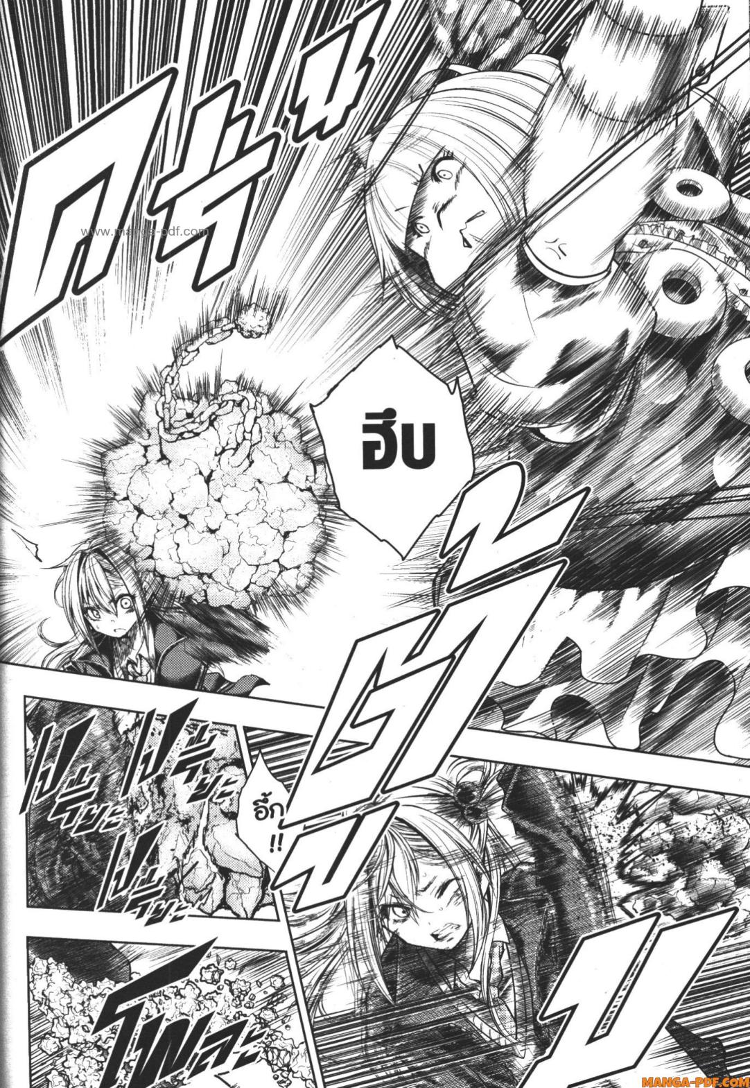 Battle in 5 Seconds After Meeting 86 (24)