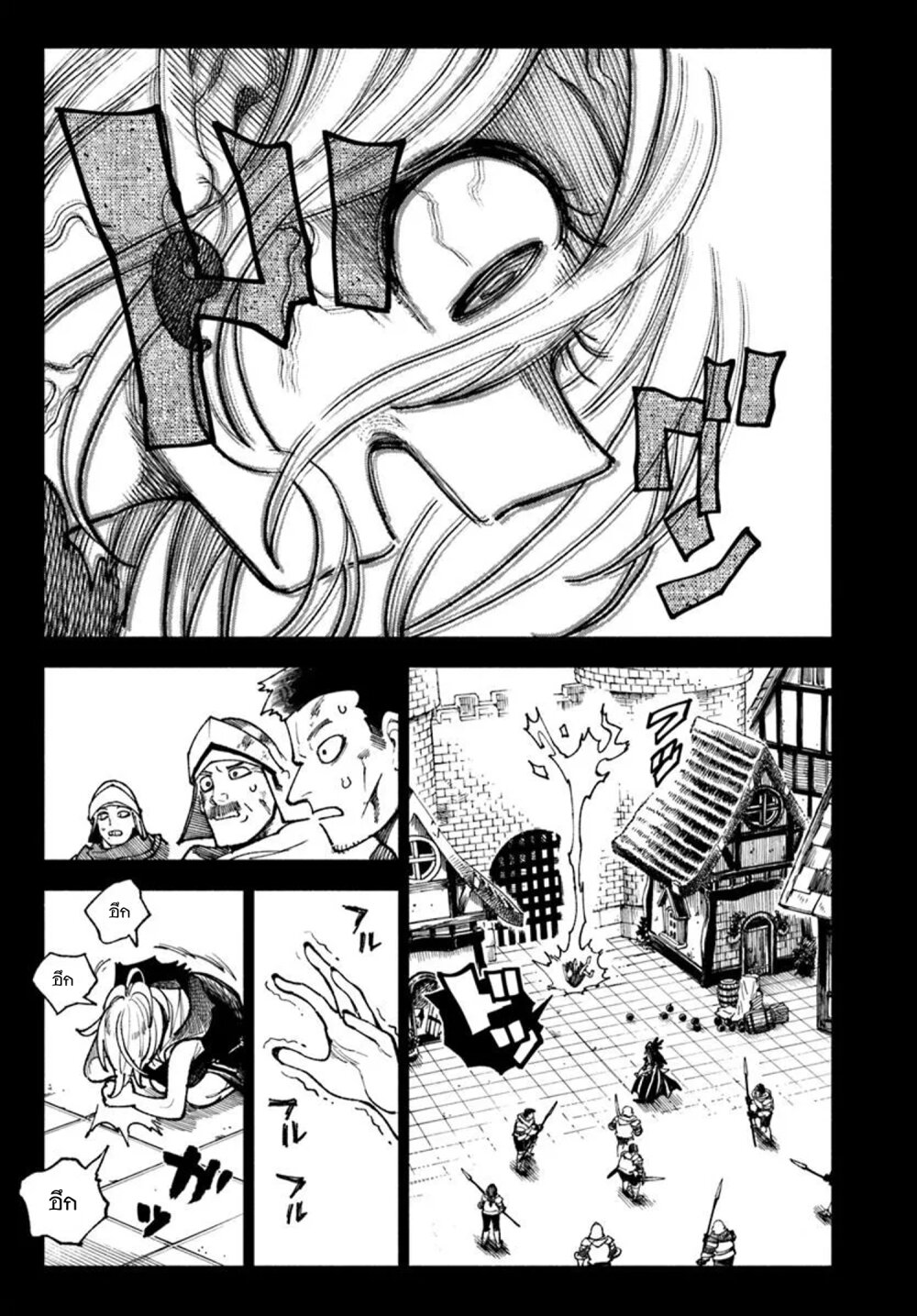 Isekai Samurai 33 07