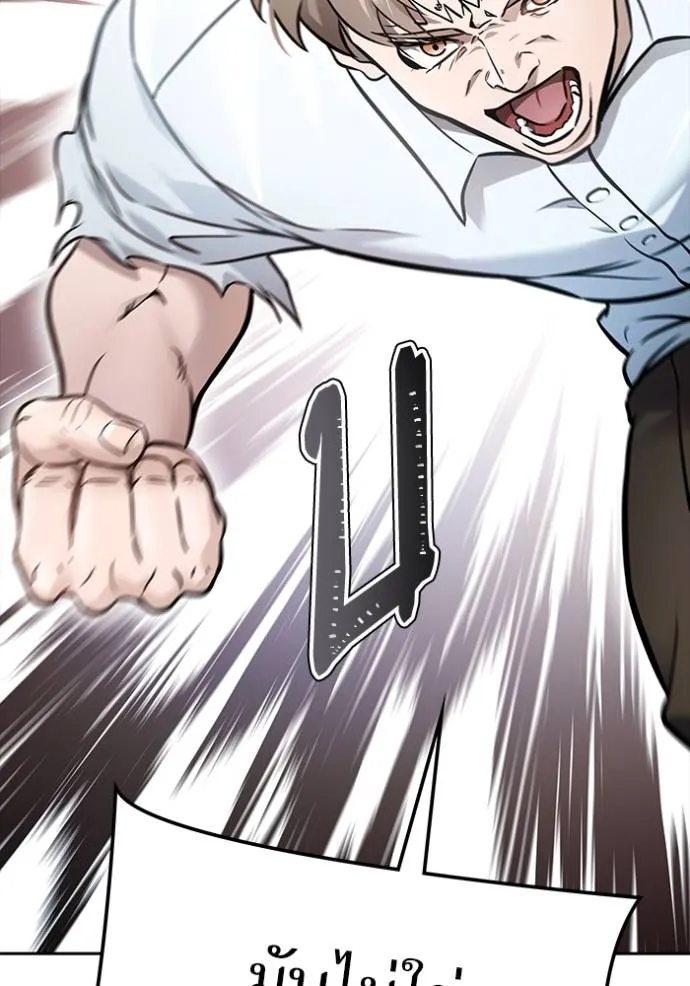 Tower of God 636 206