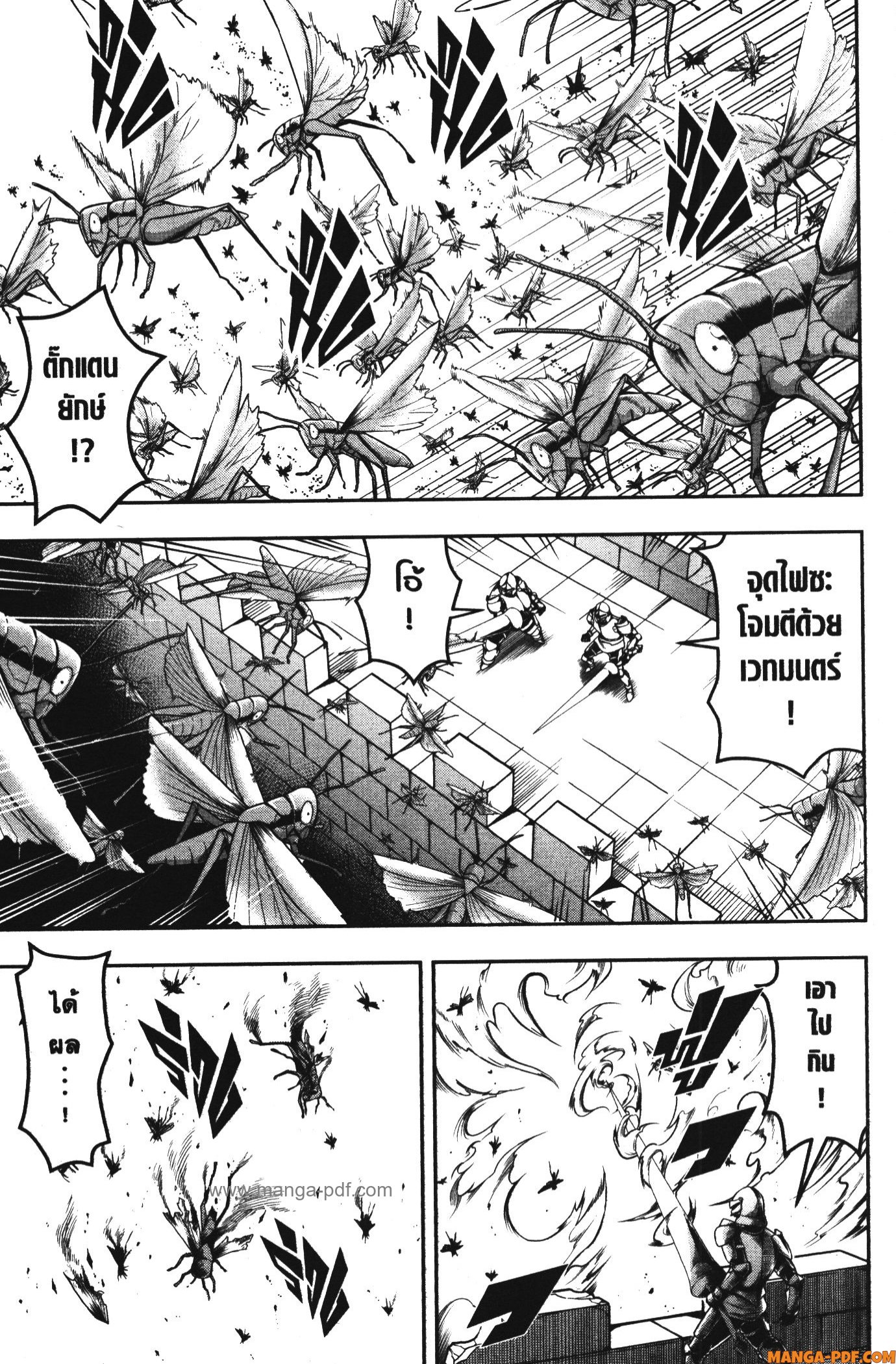 Shitsugyou Kenja no Nariagari 61 (9)
