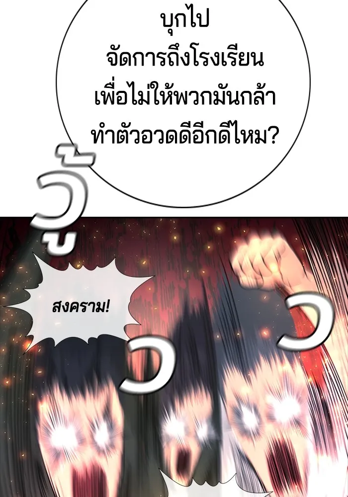 Gu Sera 1 094