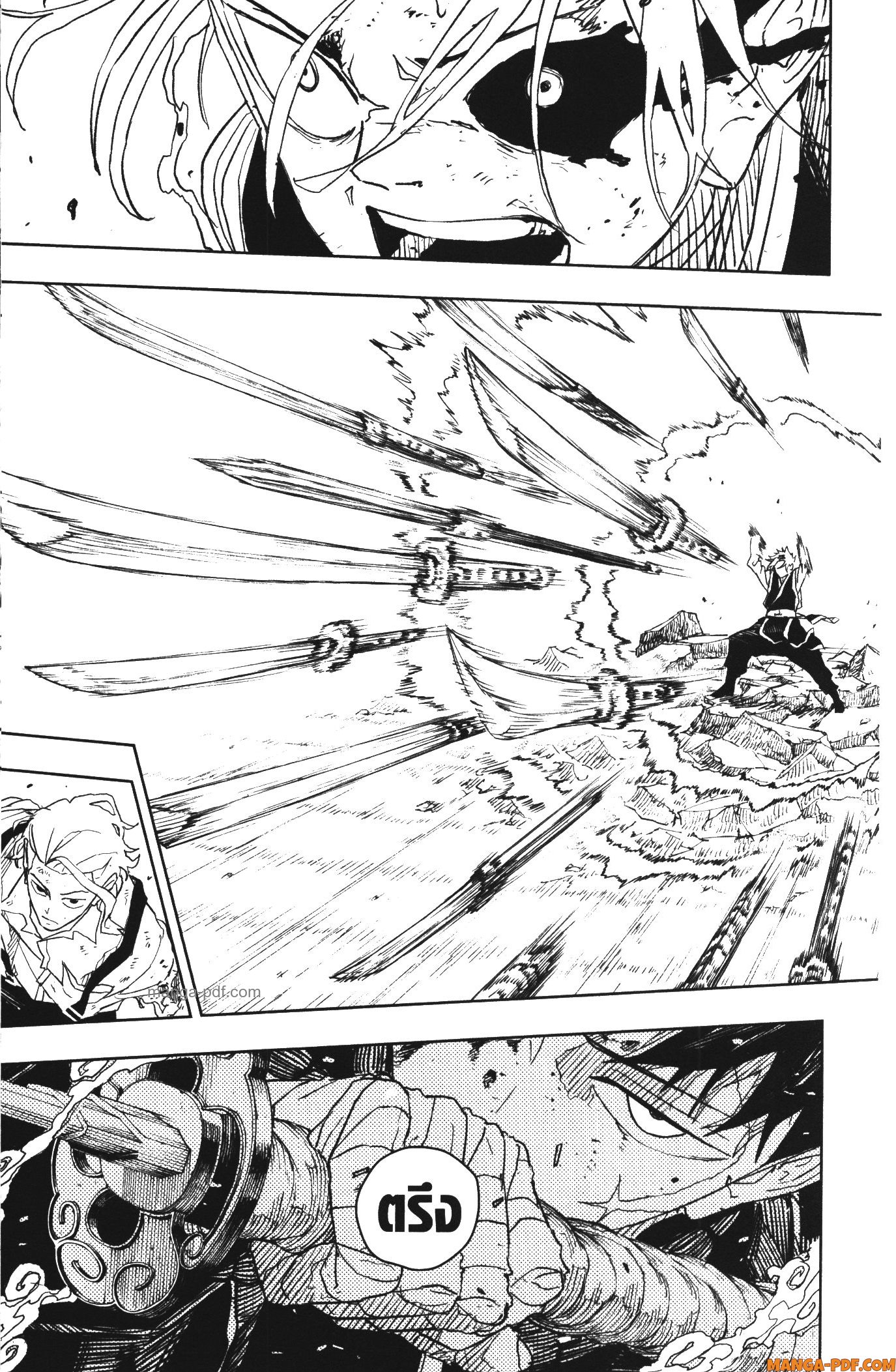 Kagurabachi 34 (13)