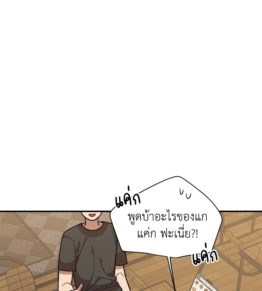Childhood Friend Complex 18 (14)