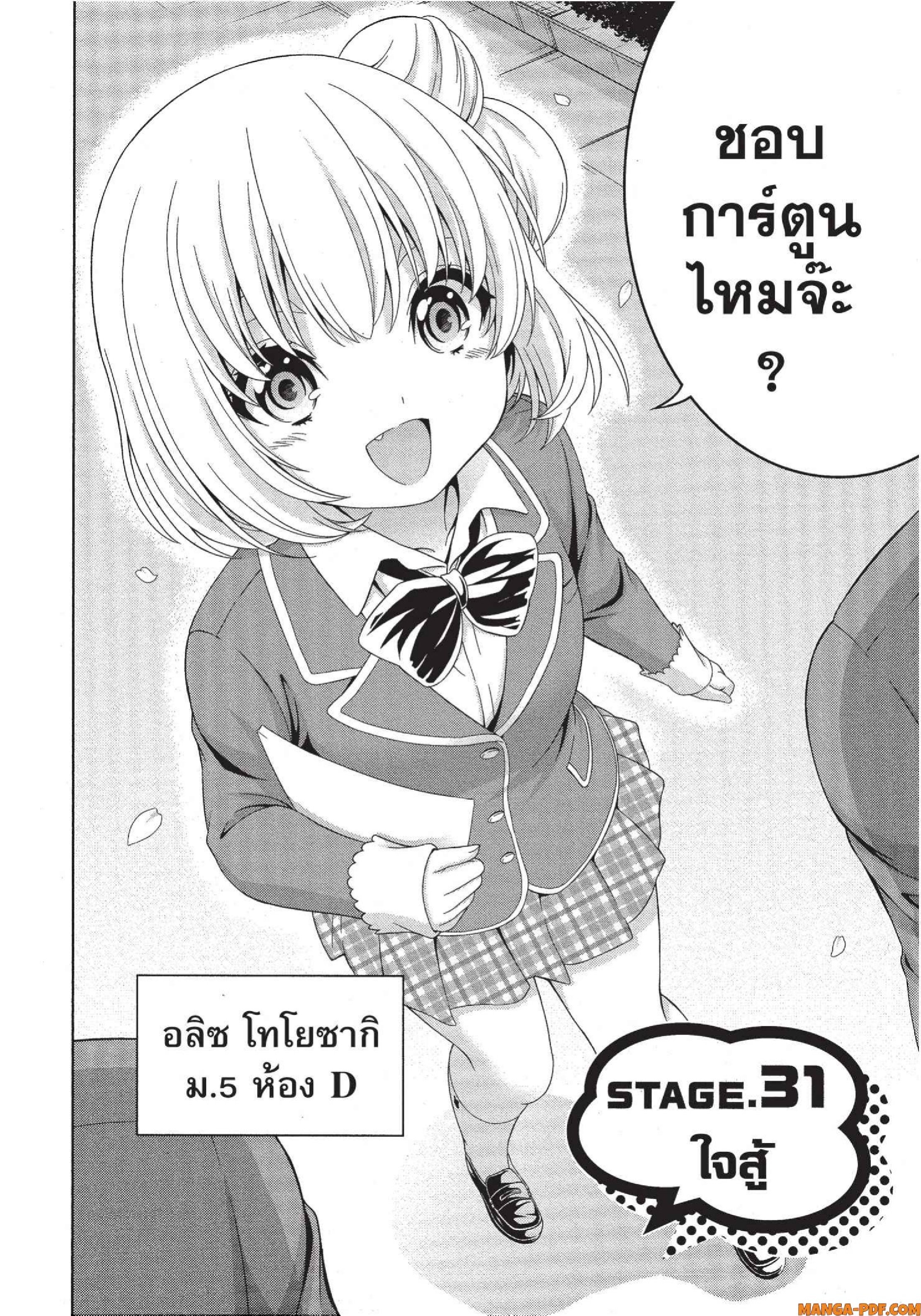 Man Ken 31 (2)