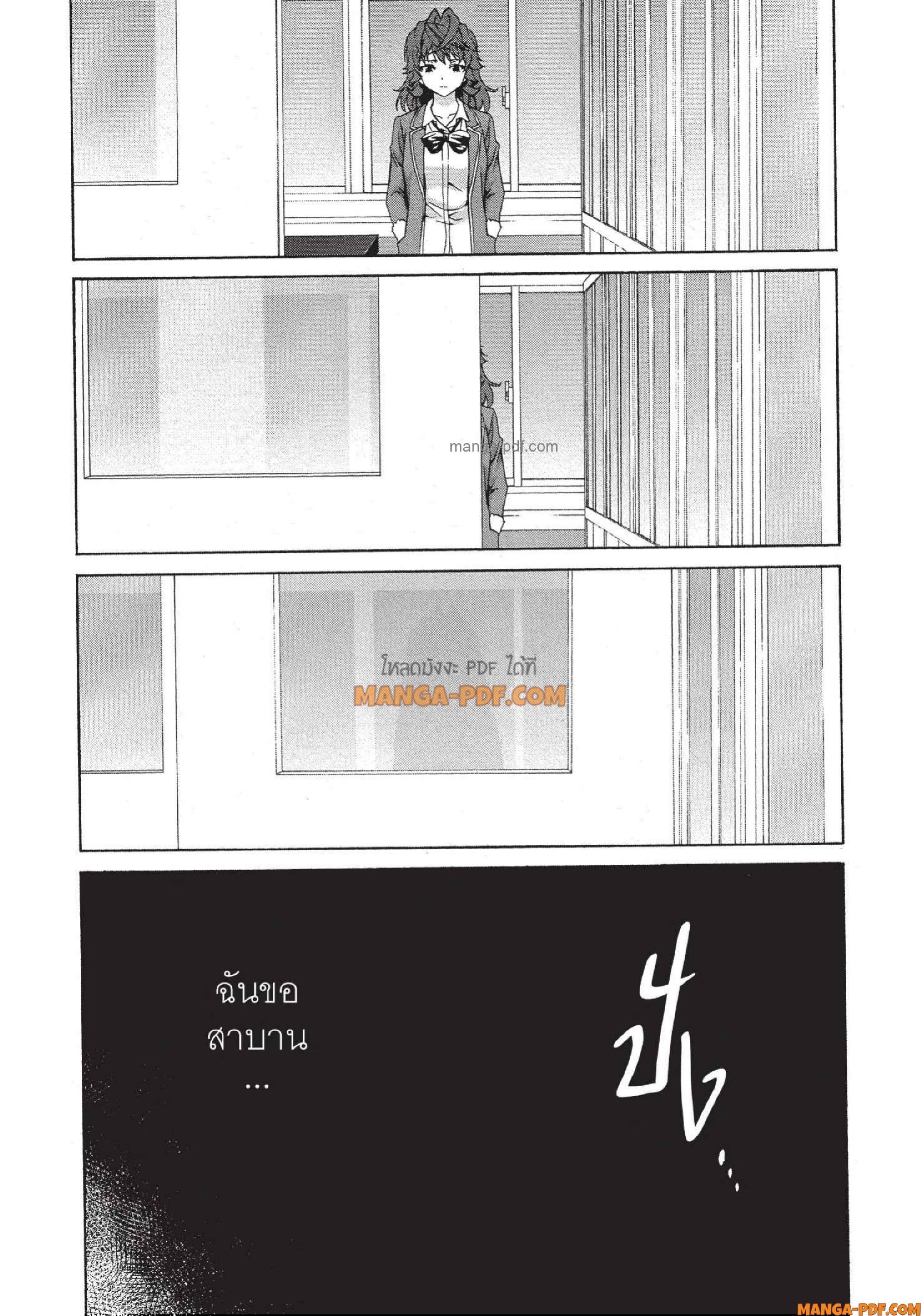 Man Ken 28 (27)