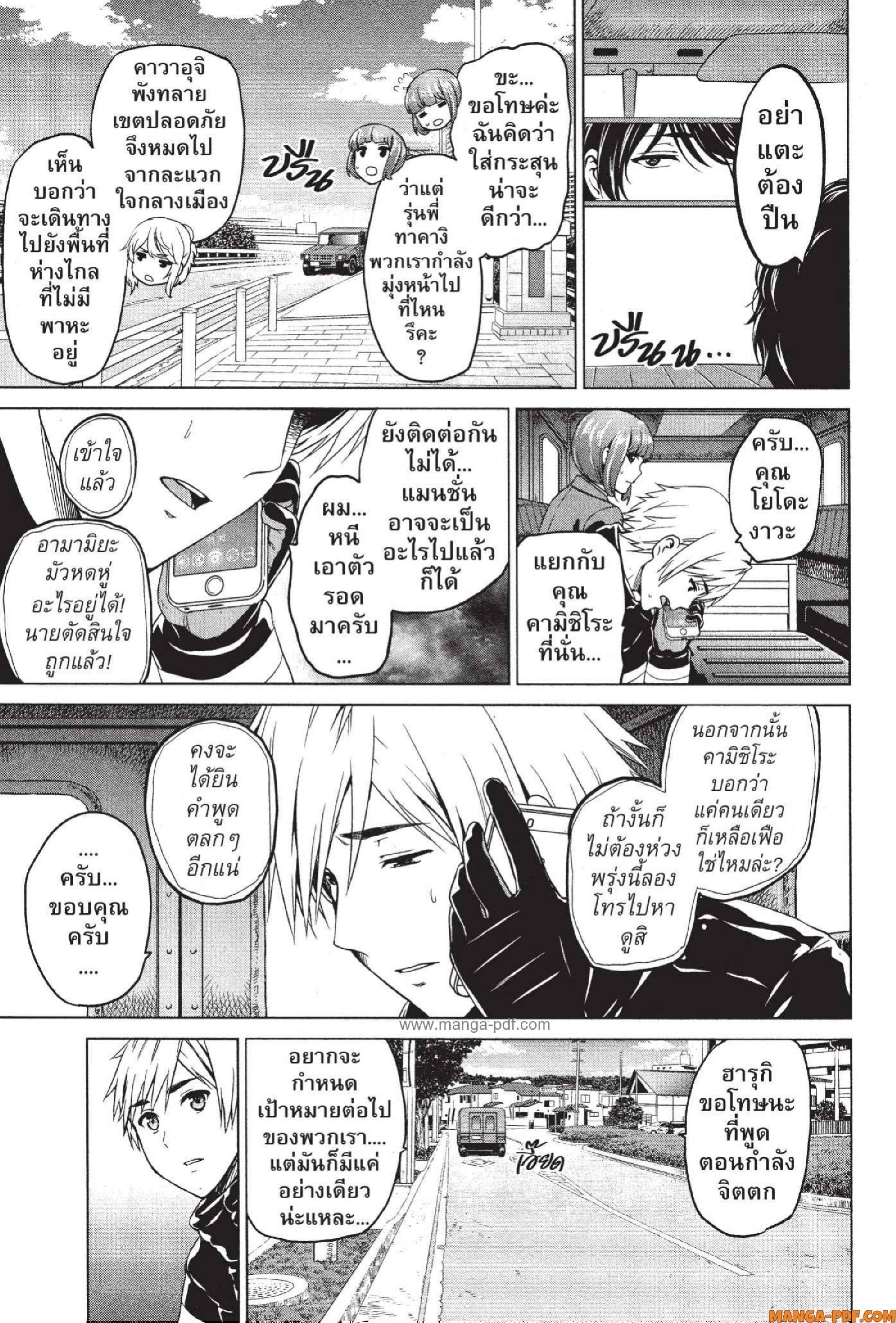 INFECTION 39 (15)