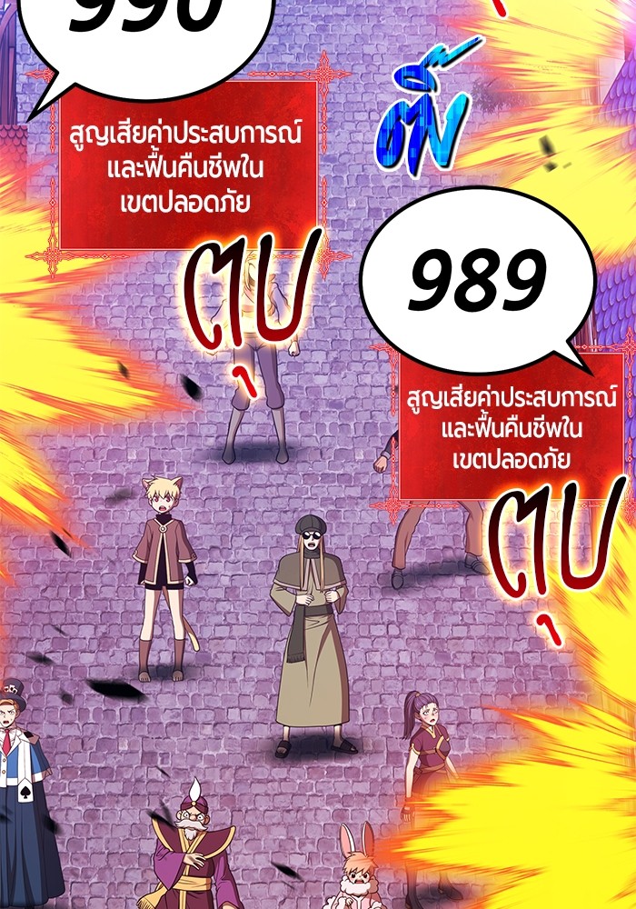 105 (123)