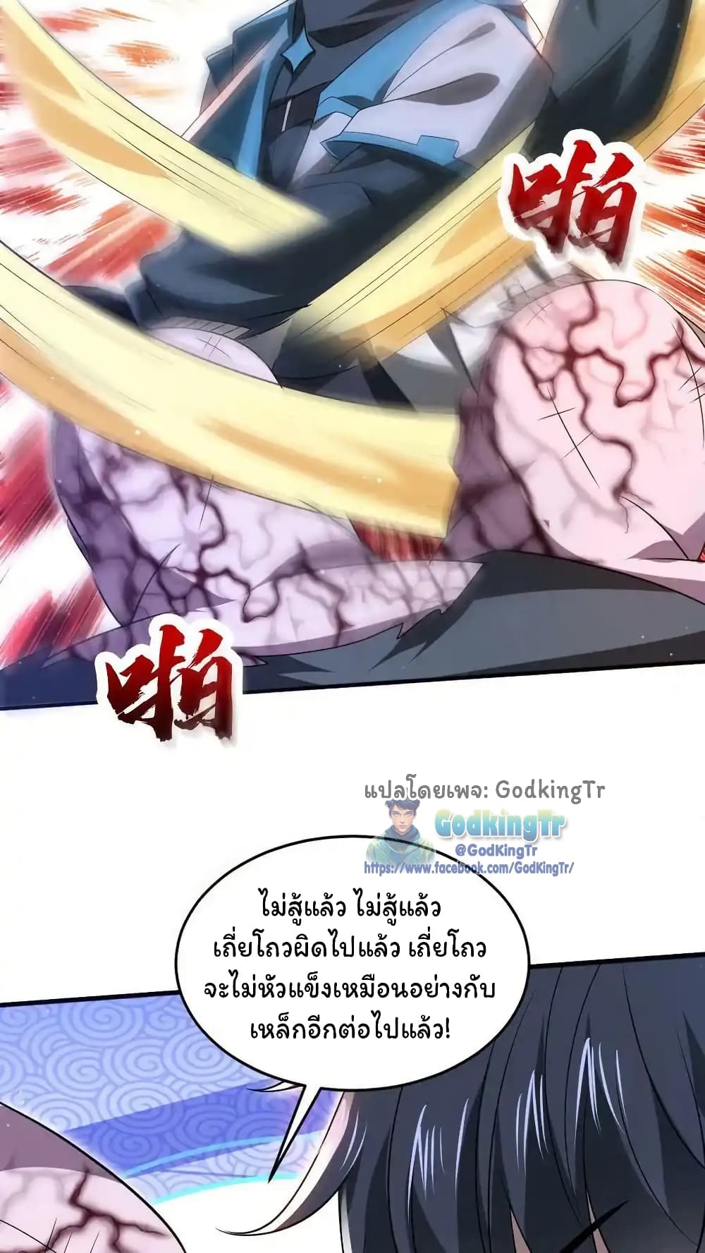 Stockpiling Ten Thousand Tons of Pork During the Apocalypse 95 20