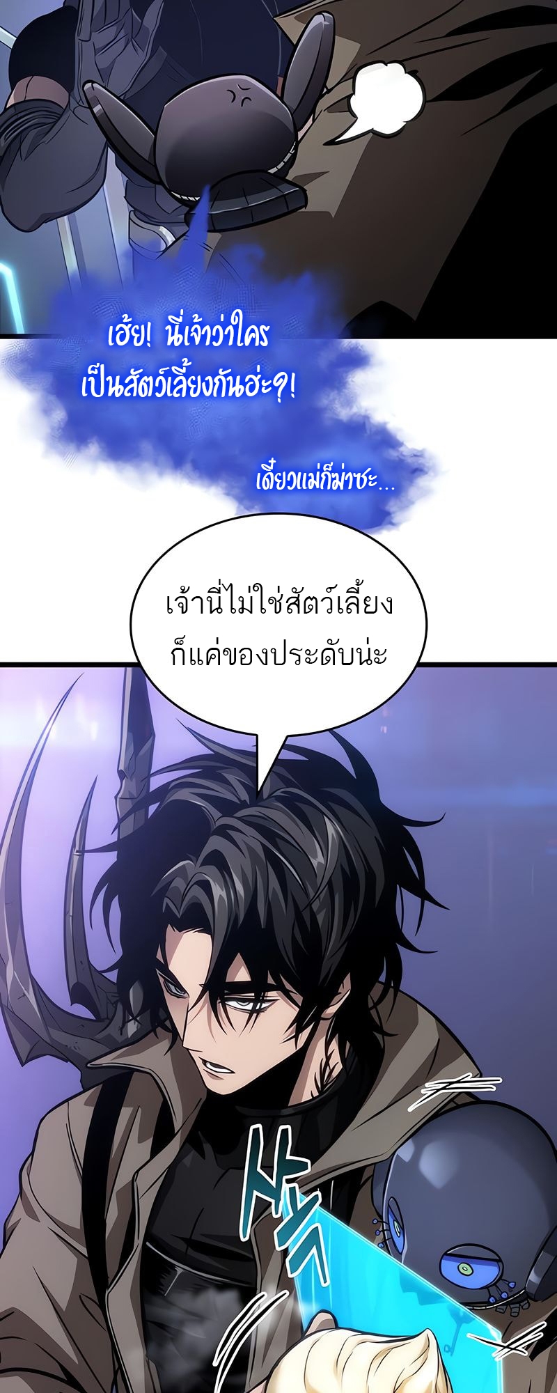 The world after the End 172 28 3 25680053