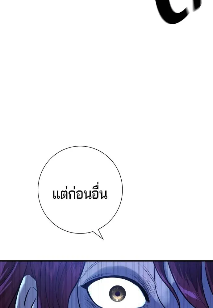 Gu Sera 5 058
