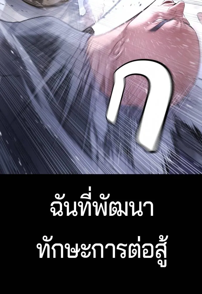 Gu Sera 12 007