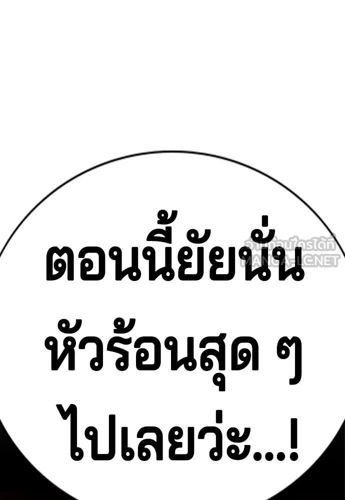 Gu Sera 2 045