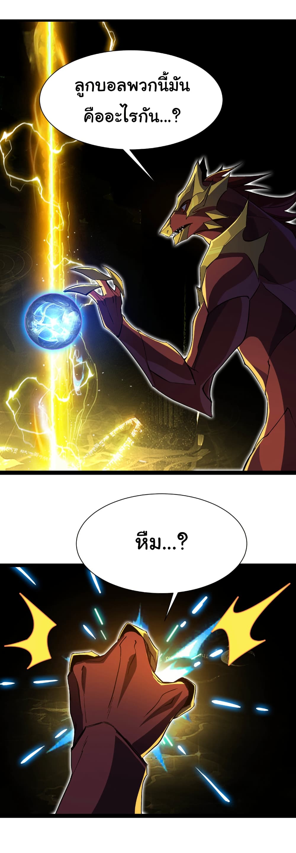 Start evolution from koi to dragon 28 31