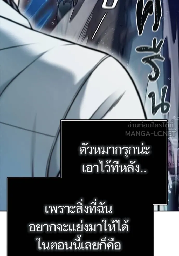 Tower of God 636 459