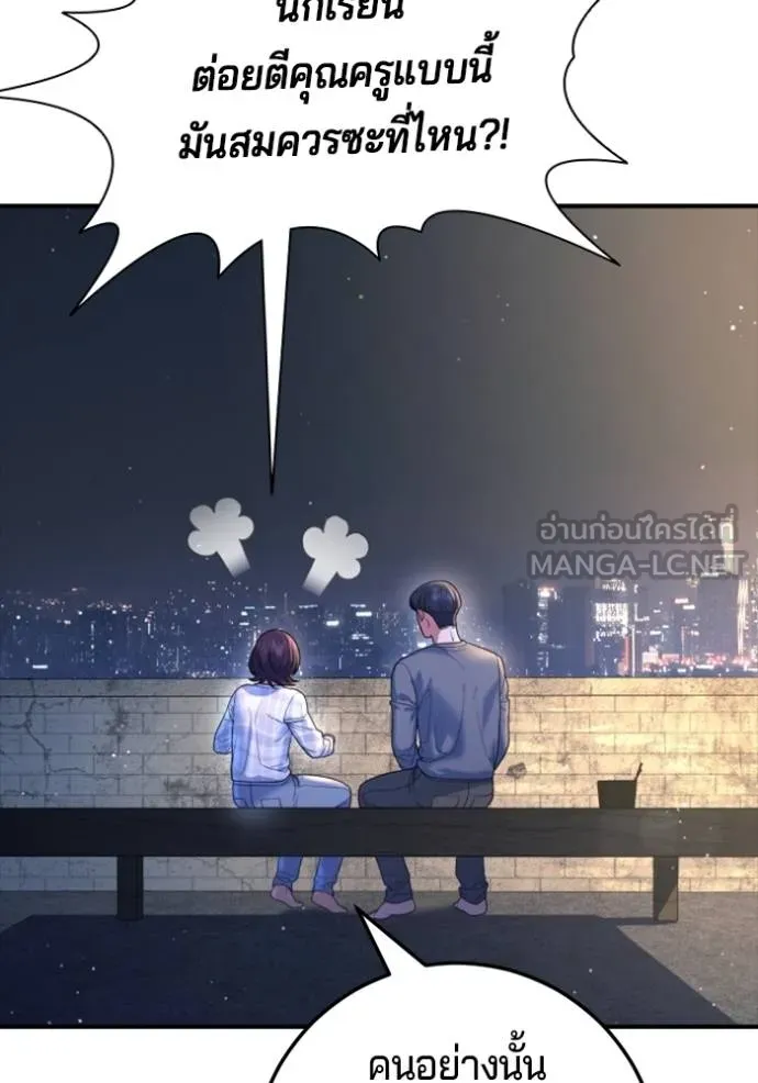 Gu Sera 6 060