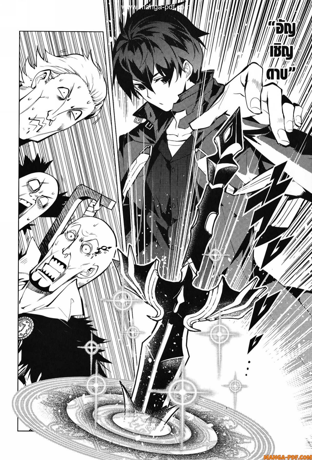 Tensei Kenja no Isekai Life 55 (10)