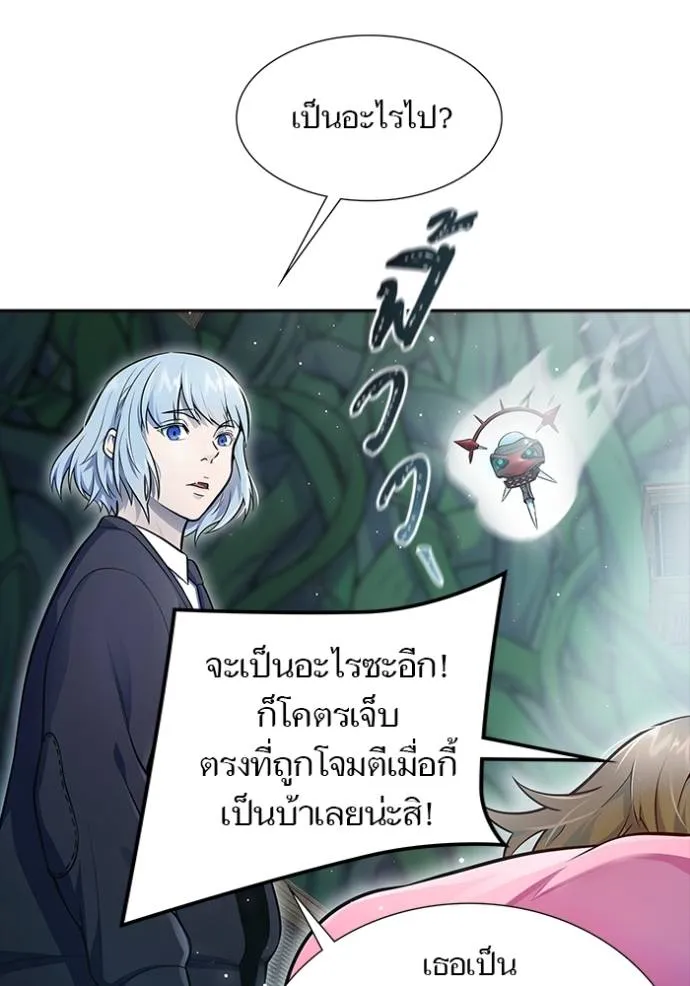 Tower of God 646 158
