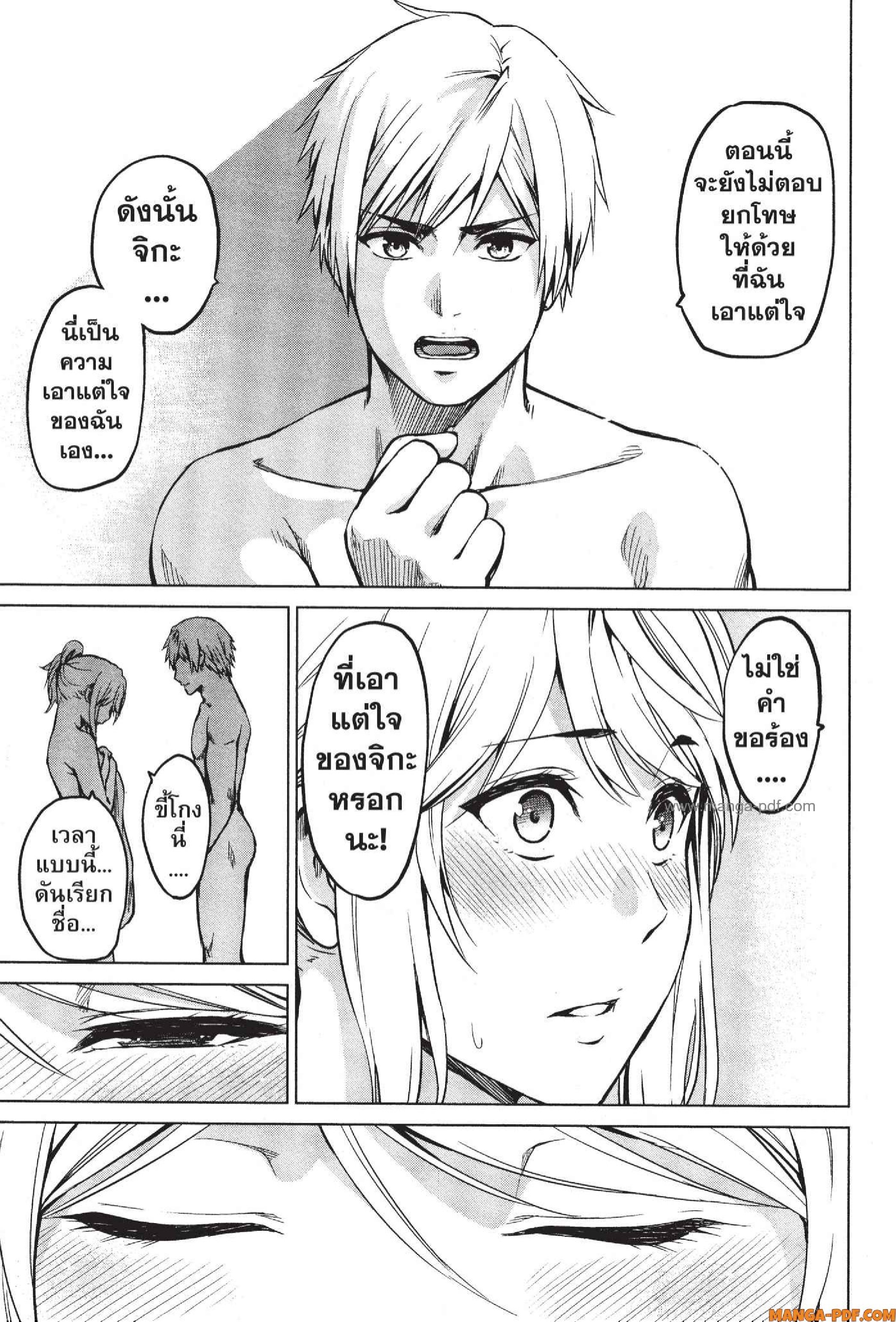 INFECTION 42 (9)