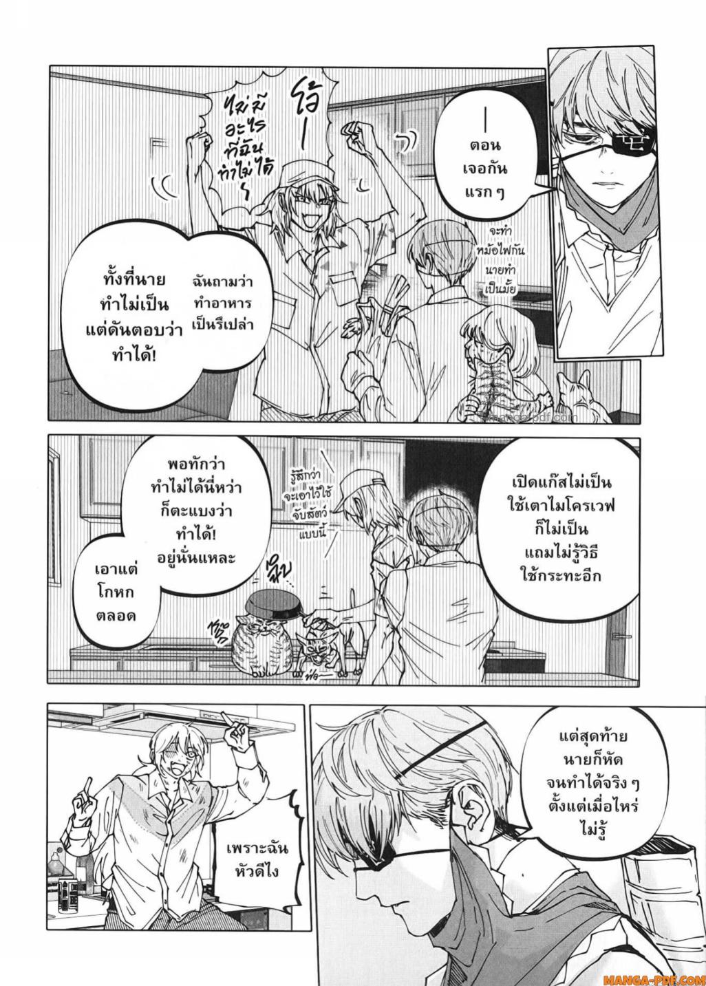 After God 31 (4)