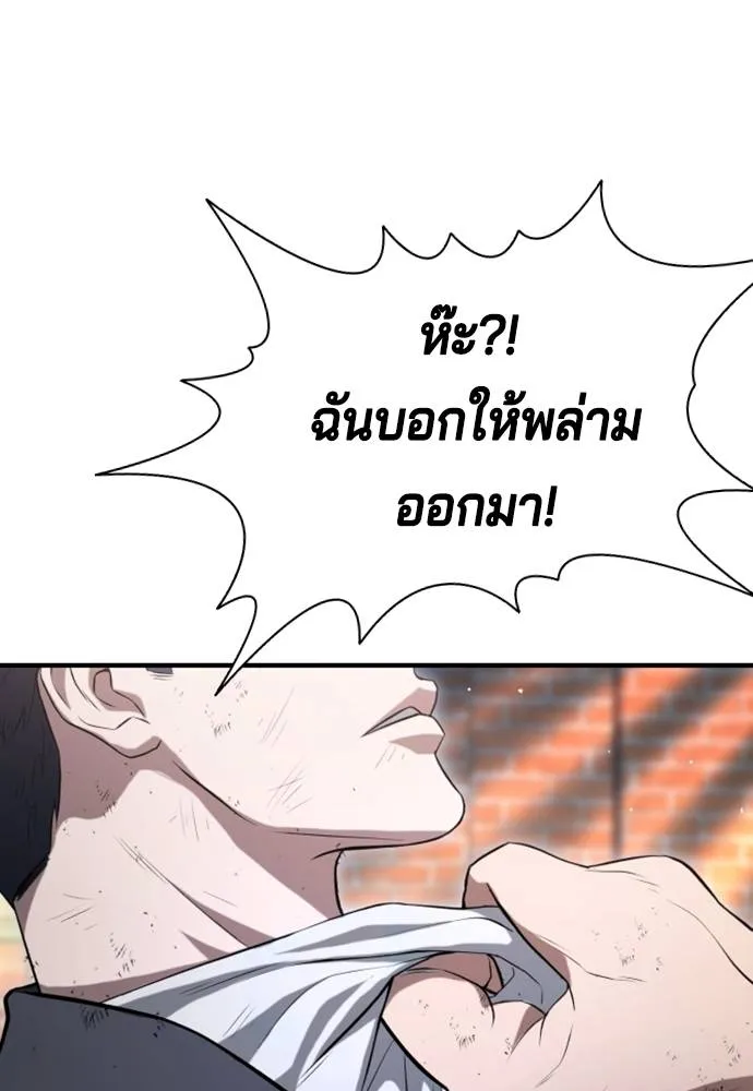 Gu Sera 9 116
