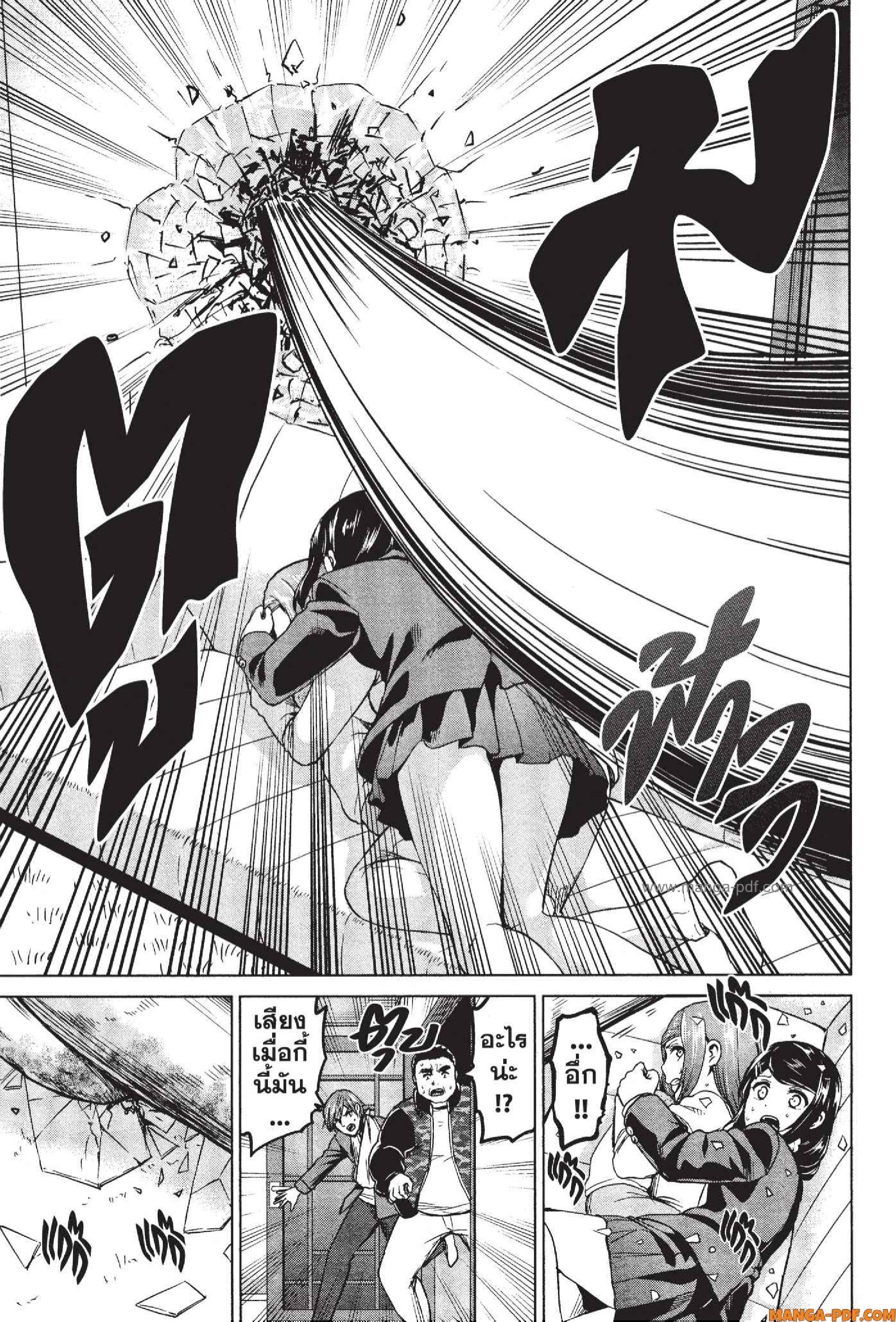 INFECTION 56 (9)