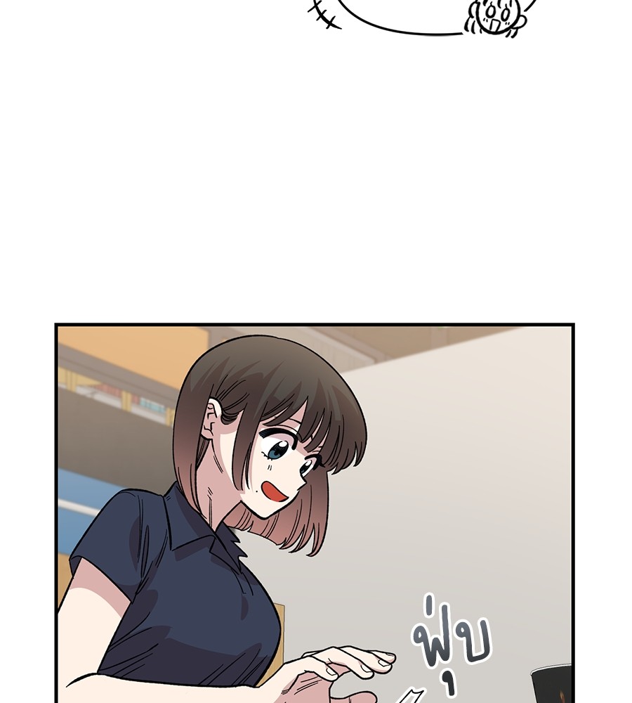 Childhood Friend Complex 29 (114)
