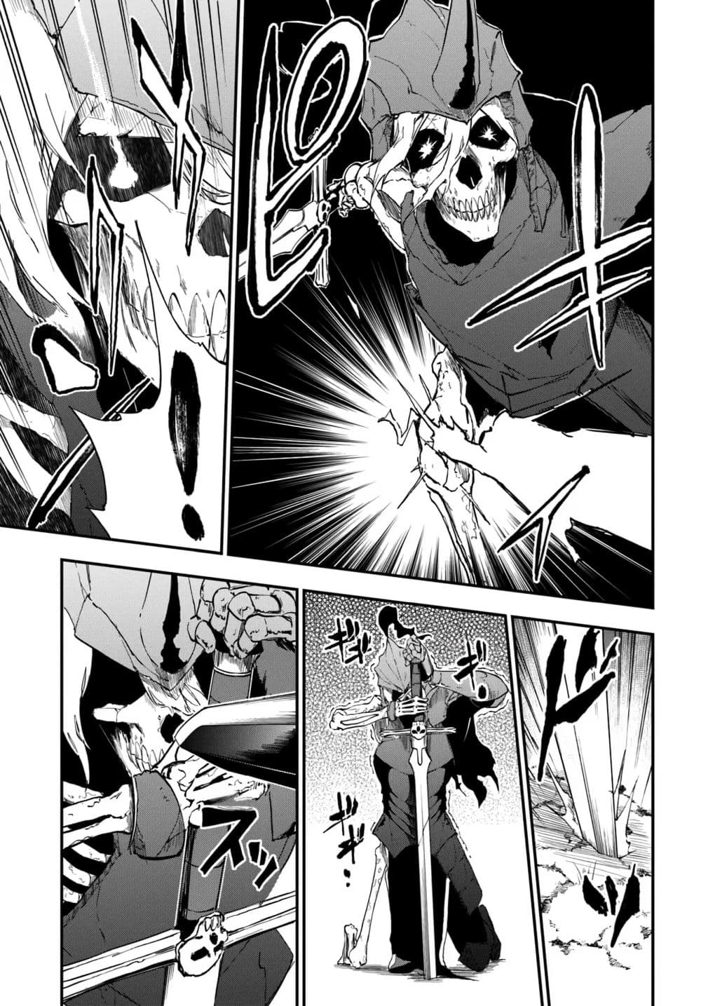 Ougon no Keikenchi 9 27