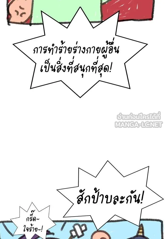 True Education 182 030