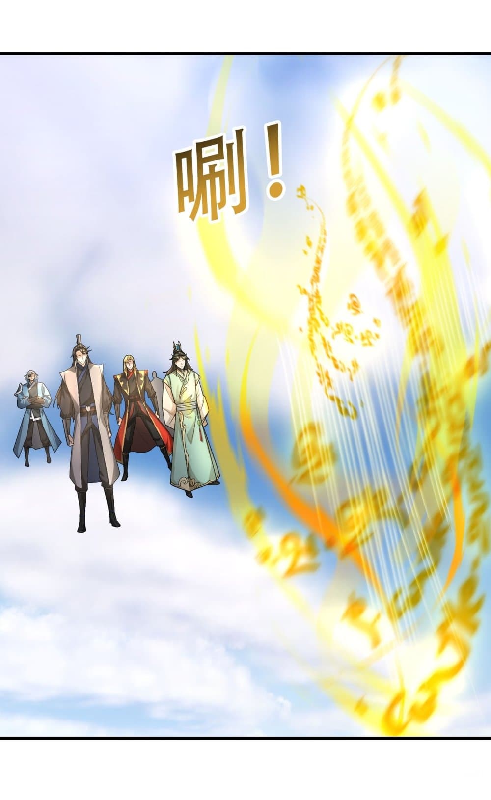 Immortals Are Slaves, Gods Are Servants, And the Emperor is a Watchdog 4 74