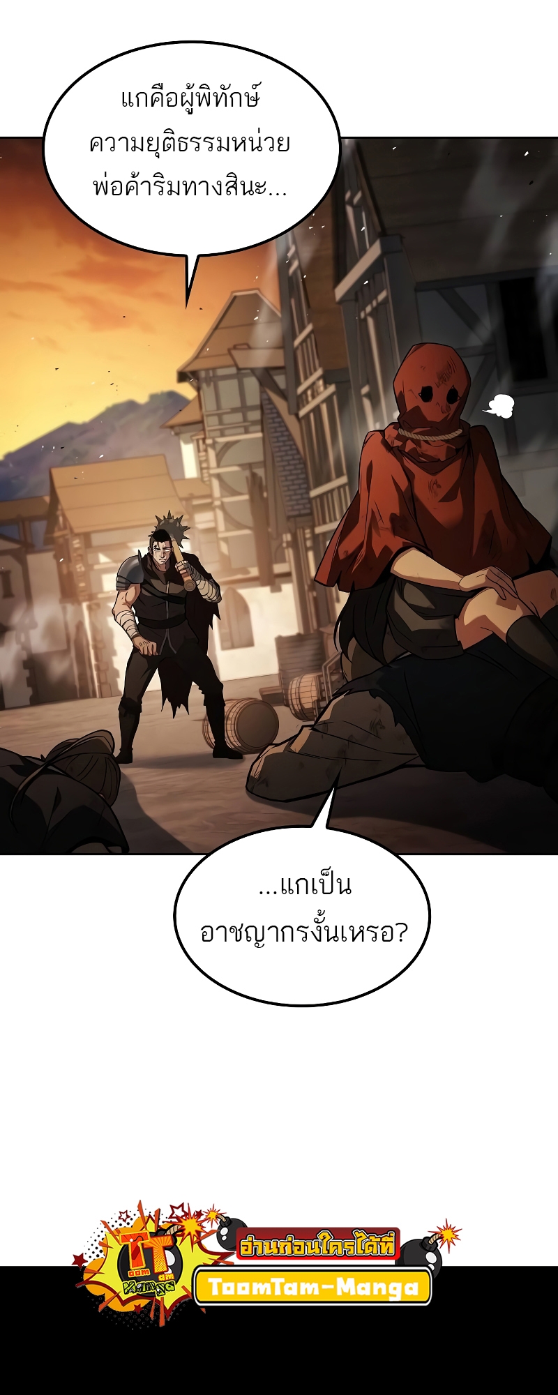 A Wizard s Restaurant 56 8 11 25670081