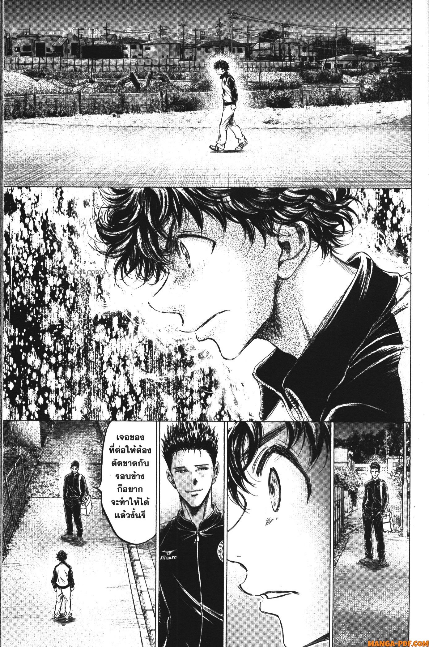 Ao Ashi แข้งเด็กหัวใจนักสู้ 178 (17)