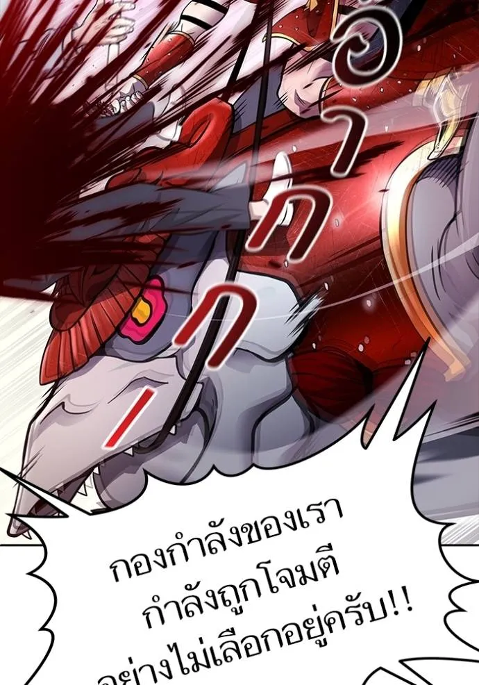 Tower of God 641 035