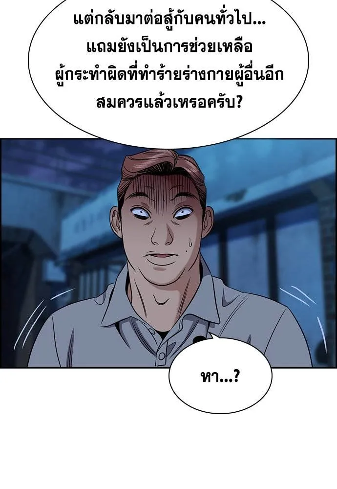 True Education 183 025