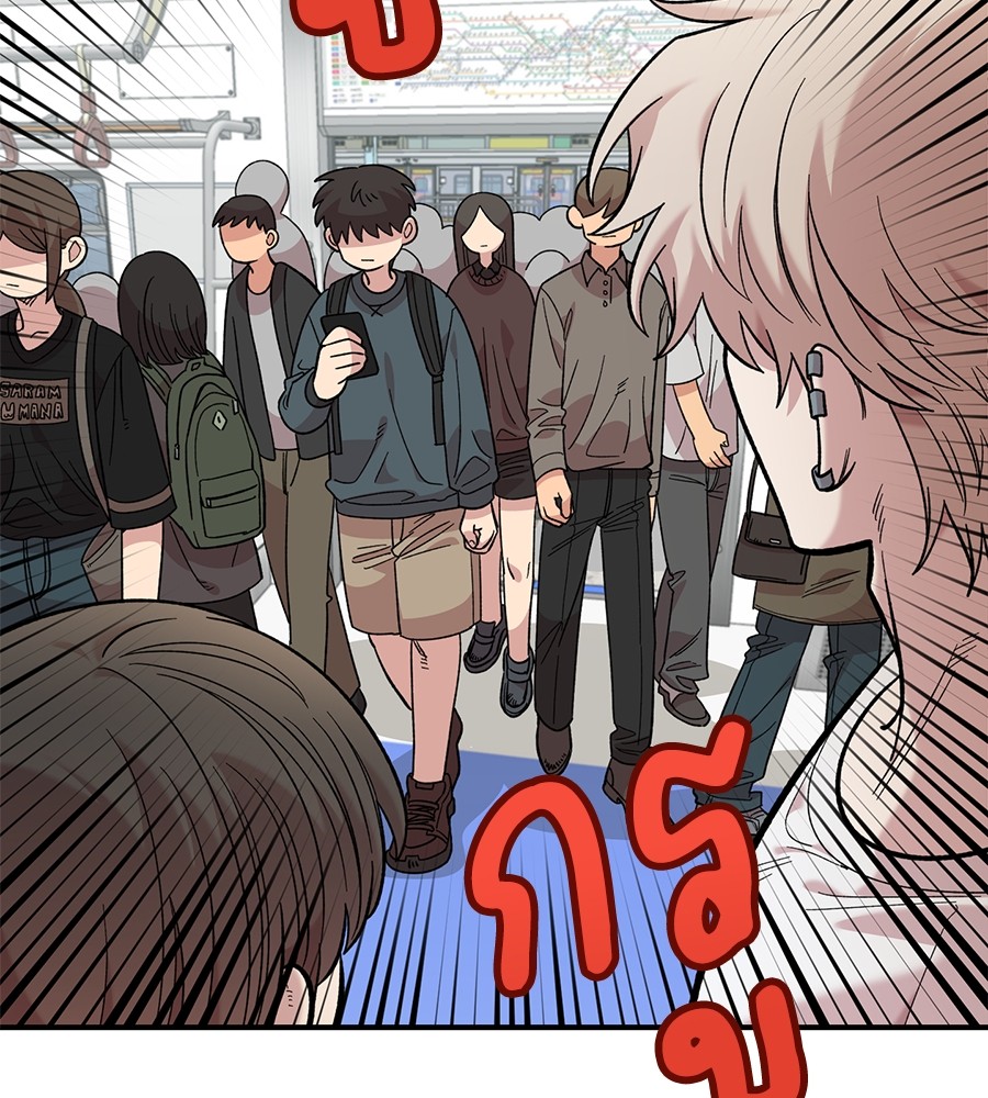 Childhood Friend Complex 29 (79)