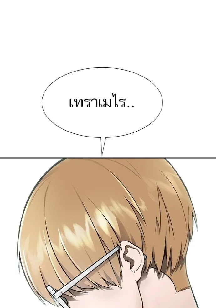 Tower of God 650 181