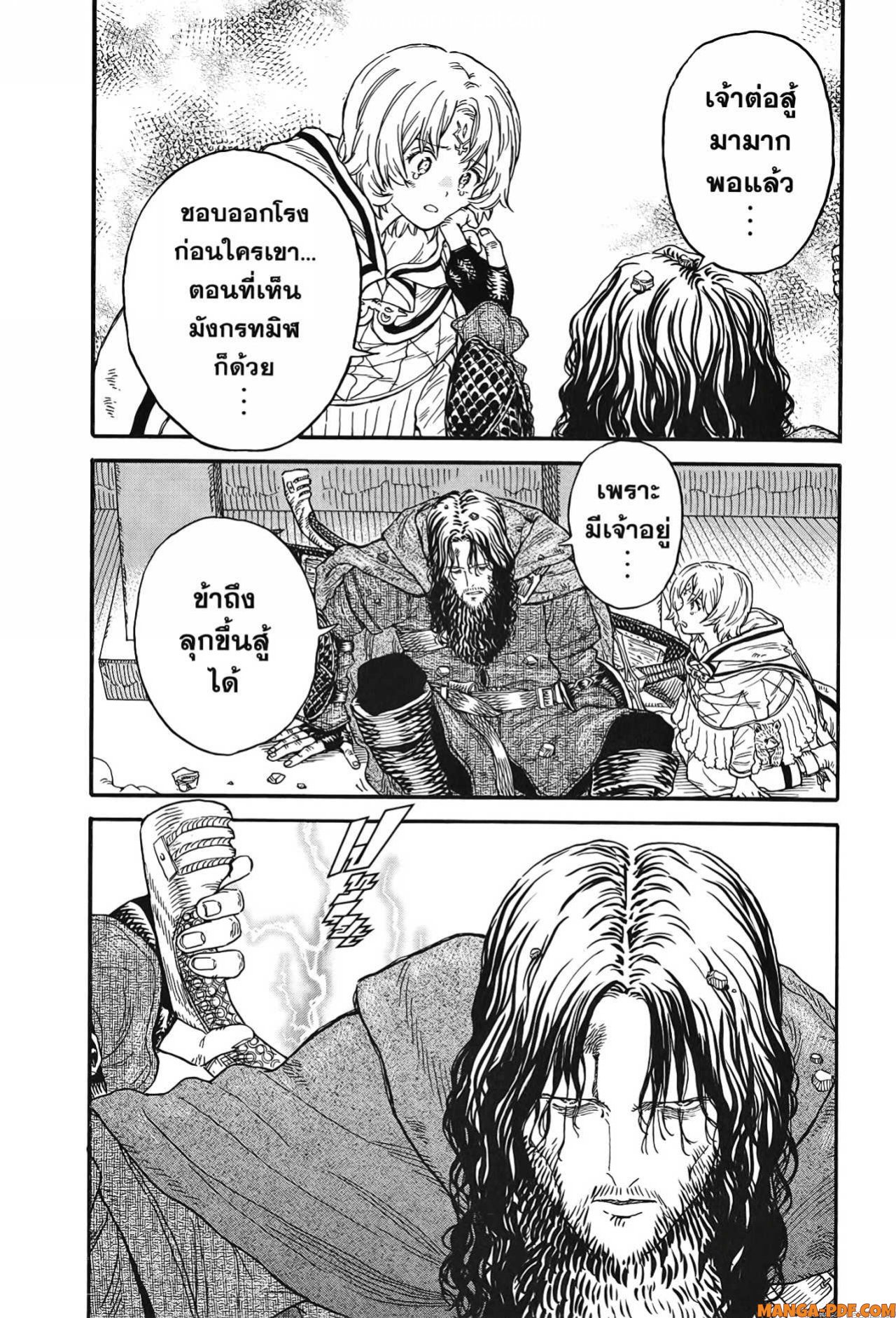 Re Cervin 8 (19)