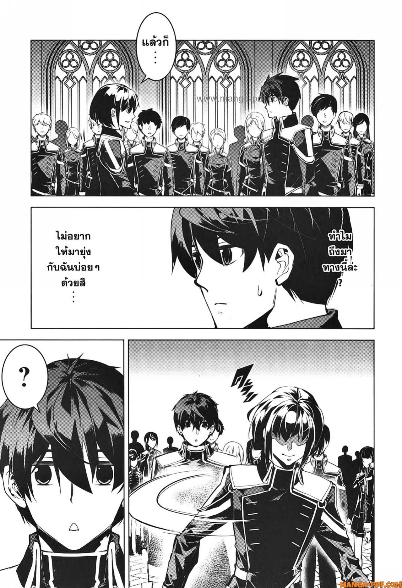 Tensei Kenja no Isekai Life 58 (5)