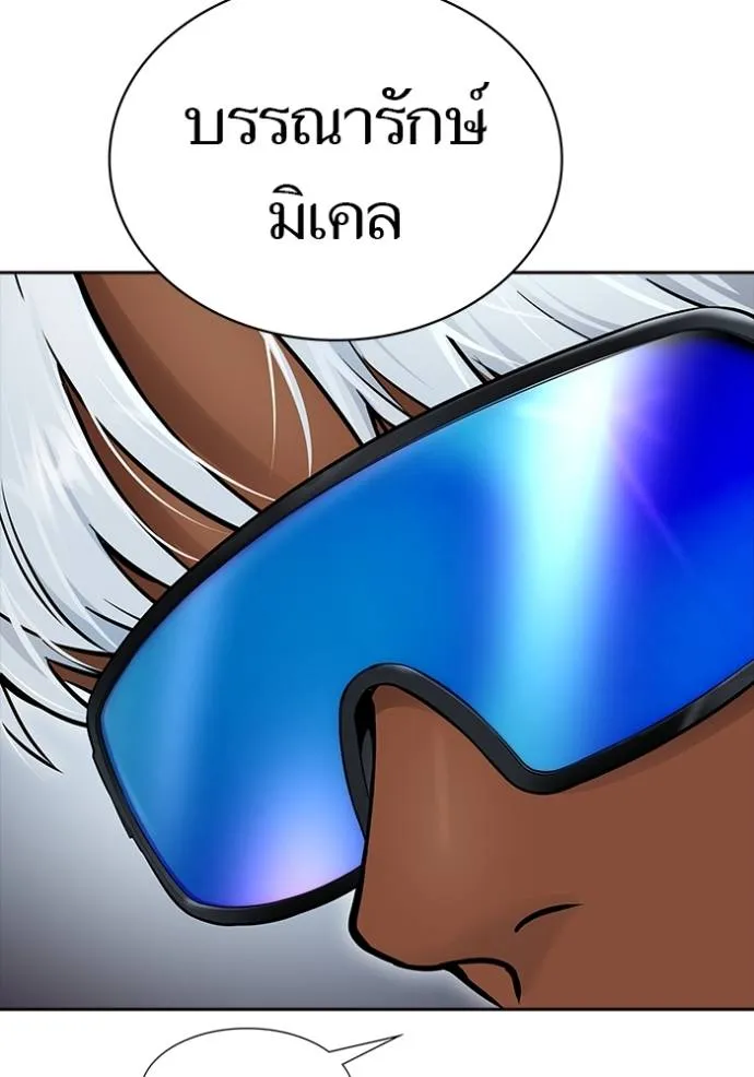 Tower of God 640 038