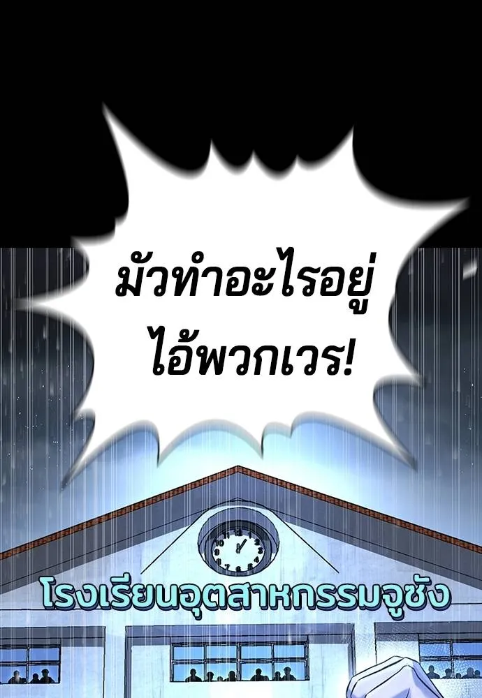 Gu Sera 5 092