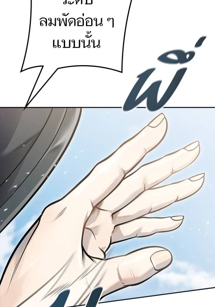 Tower of God 639 067