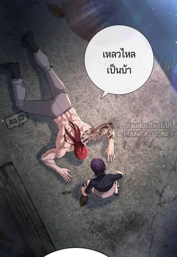 Gu Sera 10 081