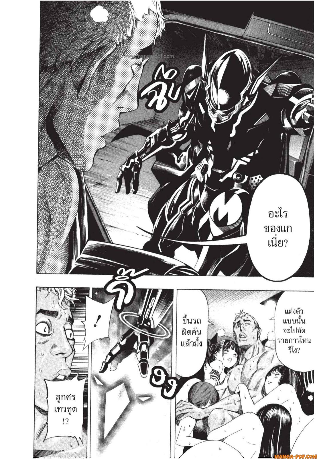 Platinum End 2 (39)