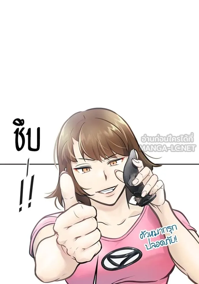 Tower of God 636 306